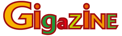 Gigazine (Japan, in Japanese)